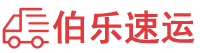 合肥物流专线,合肥物流公司